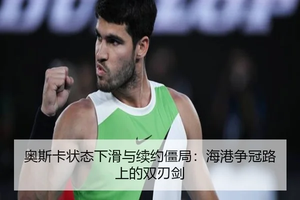ao-si-ka-zhuang-tai-xia-hua-yu-xu-yue-jiang-ju-hai-gang-zheng-guan-lu-shang-de-shuang-ren-jian-2-362.jpg