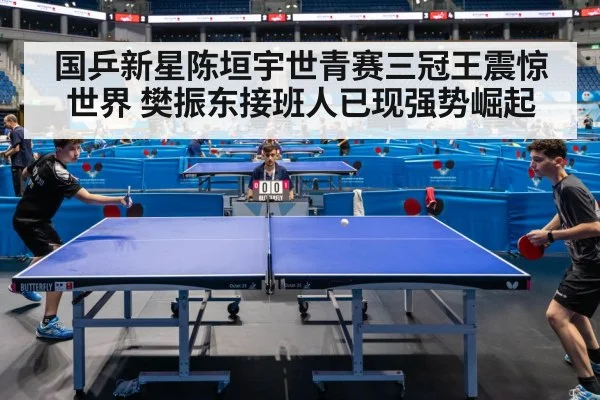 table tennis match action